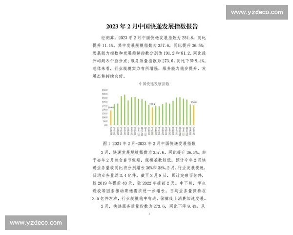 密防困局?英格兰的立体破局方程式 密防困局?英格兰的立体破局方程式