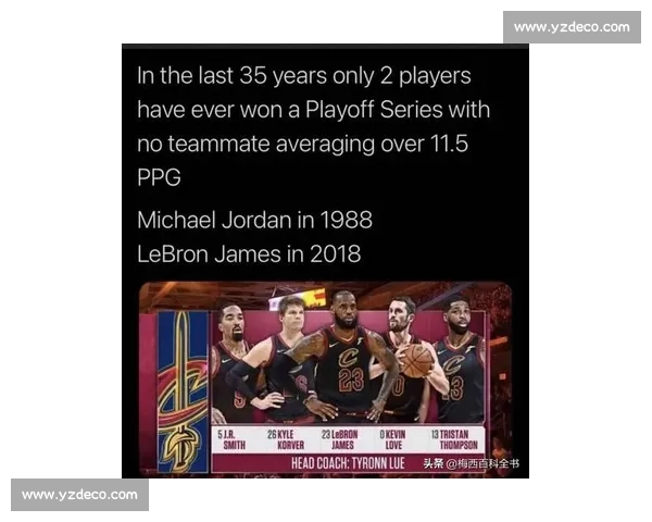 格林力挺詹姆斯超乔丹遭炮轰:乔丹队友:他没资格评判 格林力挺詹姆斯超乔丹遭炮轰:乔丹队友:他没资格评判