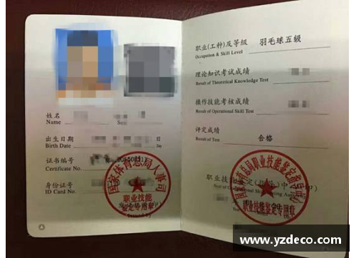 广东中职体育技能证书报名流程？(赛普毕业颁发哪些证书？)