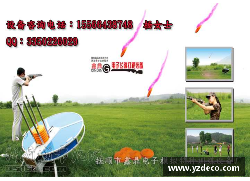 奥运会射击共有几个项目？(奥运会有哪些体育比赛项目？)