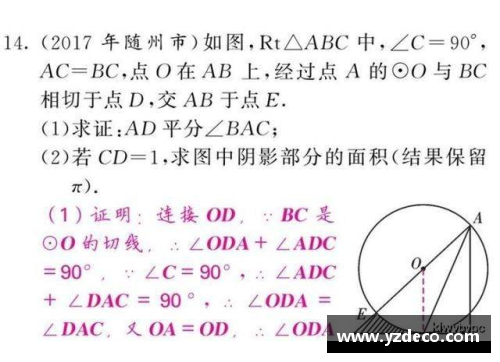 为什么高斯是数学界的顶峰？(数学七大猜想还剩几个？)