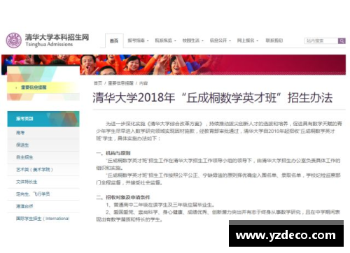 大学生数学竞赛和丘成桐数学竞赛谁更难？(丘成桐数学英才班申请理由？)
